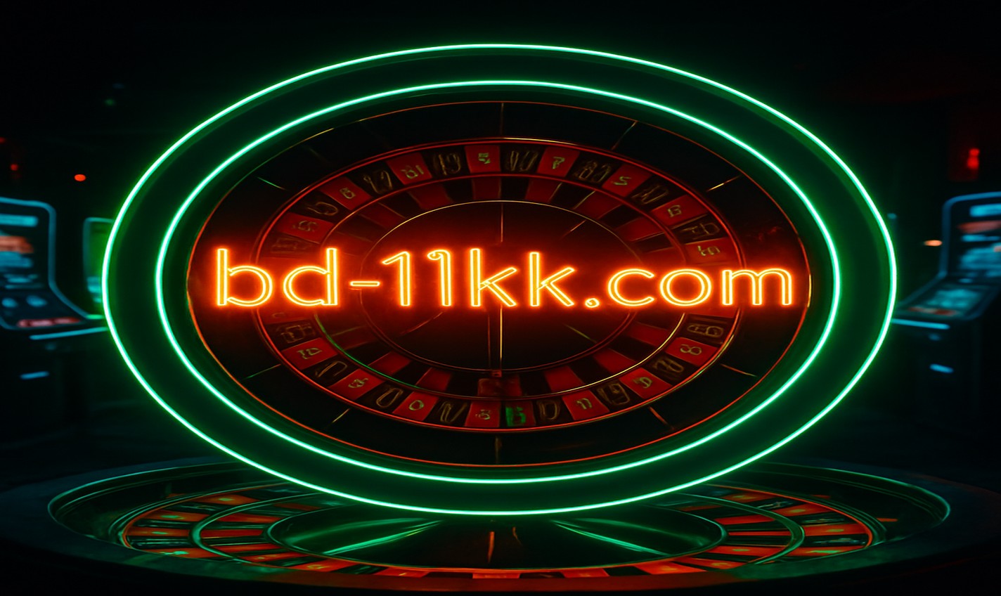 11kk-র সুবিধাগুলো দেখুন